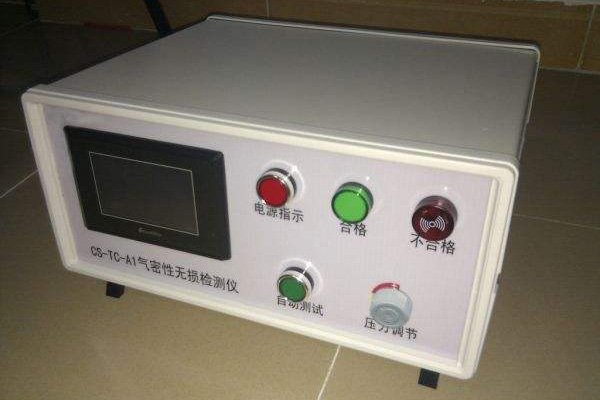 气密测漏仪